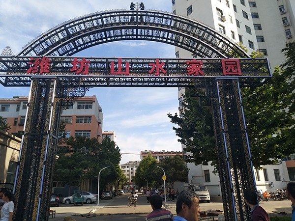 微信圖片_20180823100451